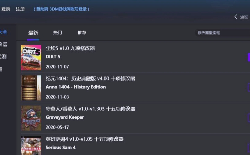 风灵月影最新版