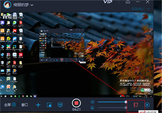 爱拍录屏破解版 v1.7.0.0 最新版