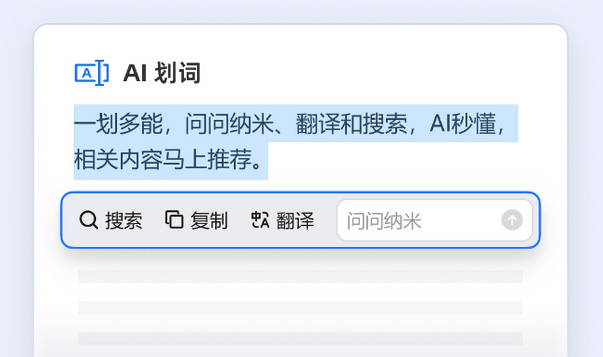 360安全浏览器官方版