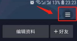 抖音电脑官方版