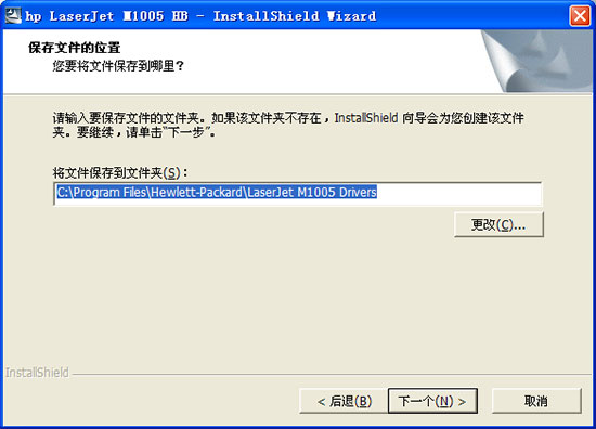 HP LaserJet M1005 MFP驱动官方版