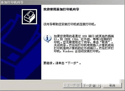 南天hcc pr3打印机驱动官方版