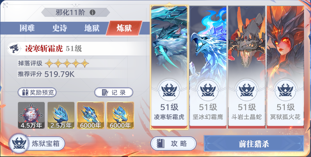 斗罗大陆猎魂世界电脑版