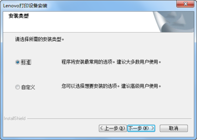 联想m7450f打印机驱动 v8.0.22.0官方版