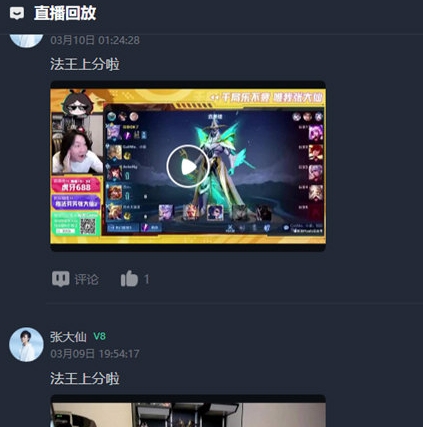 虎牙在线直播版