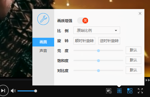 迅雷影音v6.1.7.810官方版