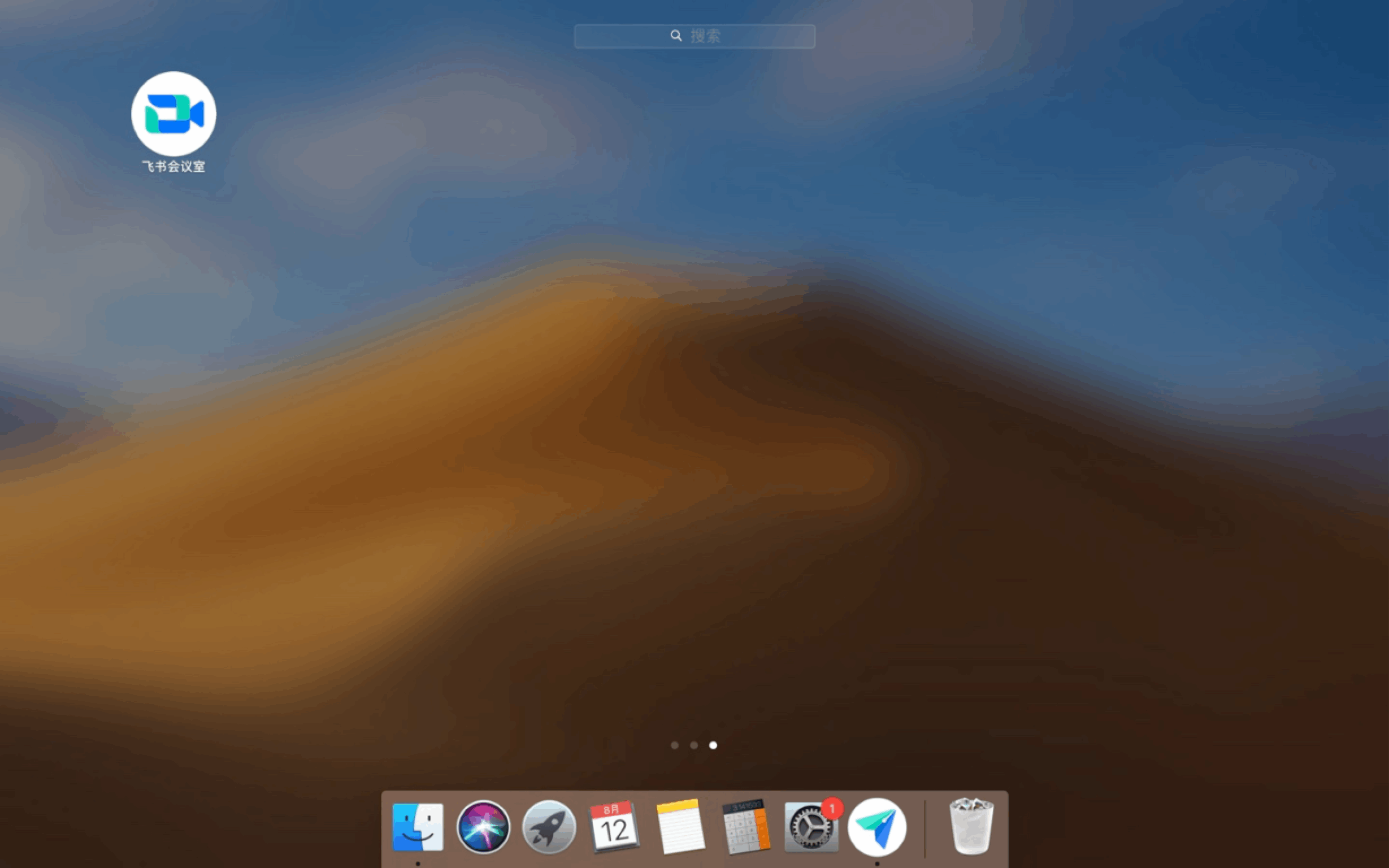 飞书会议室 飞书会议室v4.6.6官方版