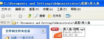 风行视频v3.0.6.106官方正式版