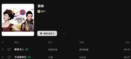 汽水音乐官方版