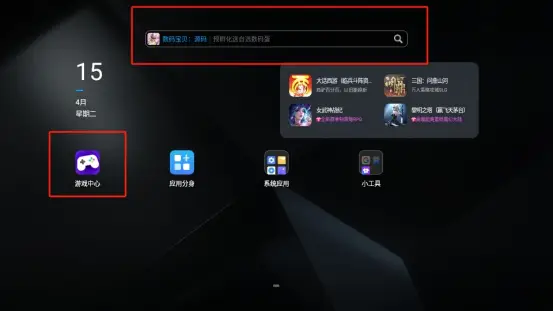 晴空之下taptap版