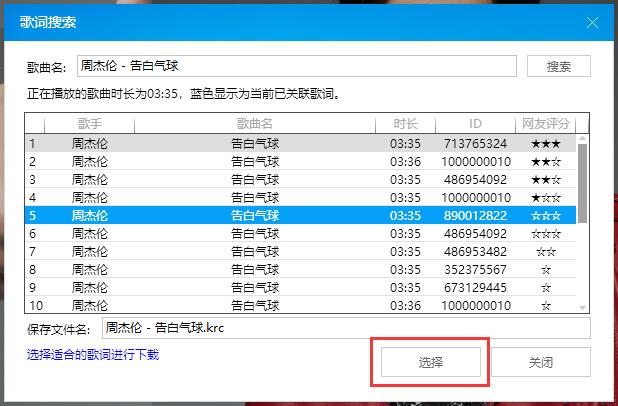 酷狗音乐概念版