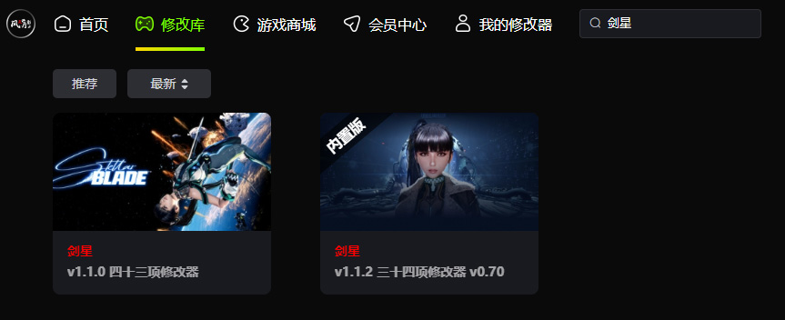 风灵月影最新版