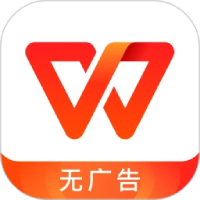 WPS Office  v12.1.0.16388官方最新版