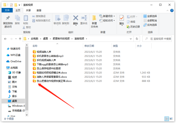 金舟文件夹加密大师官方版