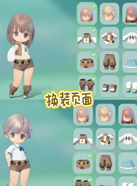 米姆米姆哈taptap电脑版