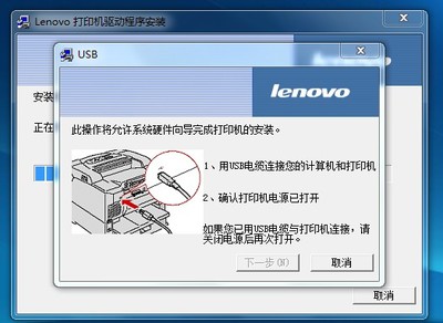 联想lj6000打印机驱动 v2.0官方版