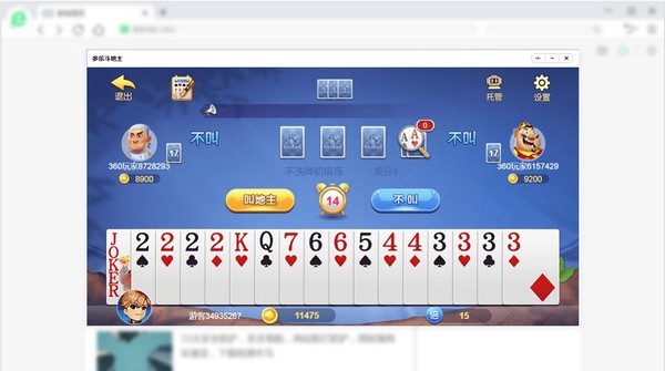 360浏览器v13.1.1618.0官方最新版
