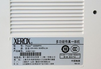 xerox phaser 3200mfp驱动官方版