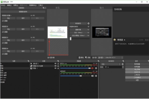 医百学术会议v2.0.0.4官方版