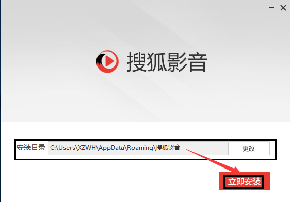 搜狐影音v7.0.6.0官方版