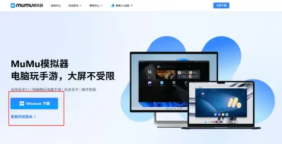 晴空之下taptap版