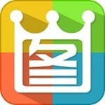 2345看图王 v10.5.0.9364 免费版