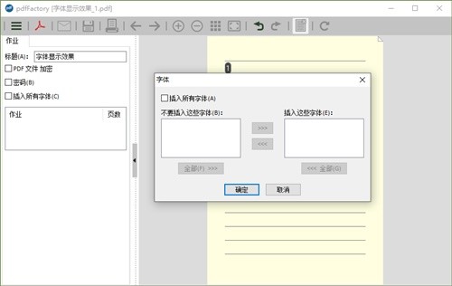 PDFFactory v7.33.0.0