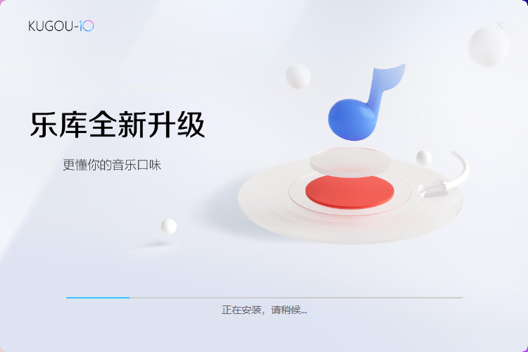 酷狗音乐网页版