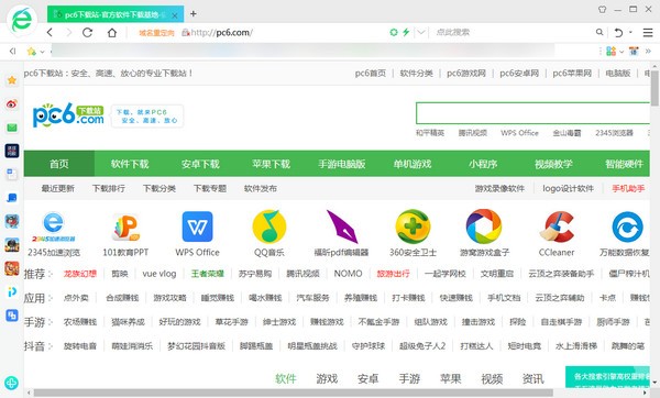 360浏览器v13.1.1618.0官方最新版