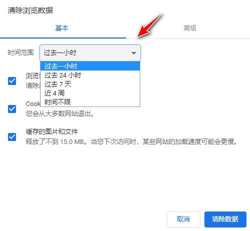 谷歌浏览器(Google Chrome)v92.0.4515.159官方正式版