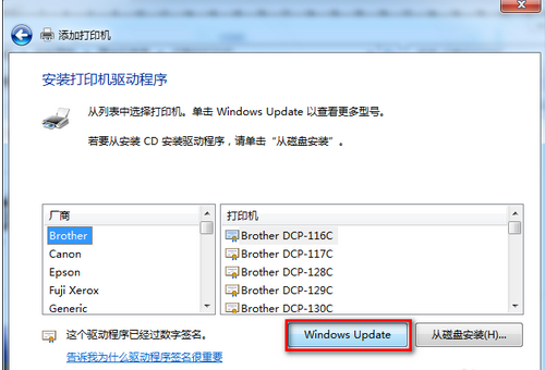star nx-600打印机驱动官方版