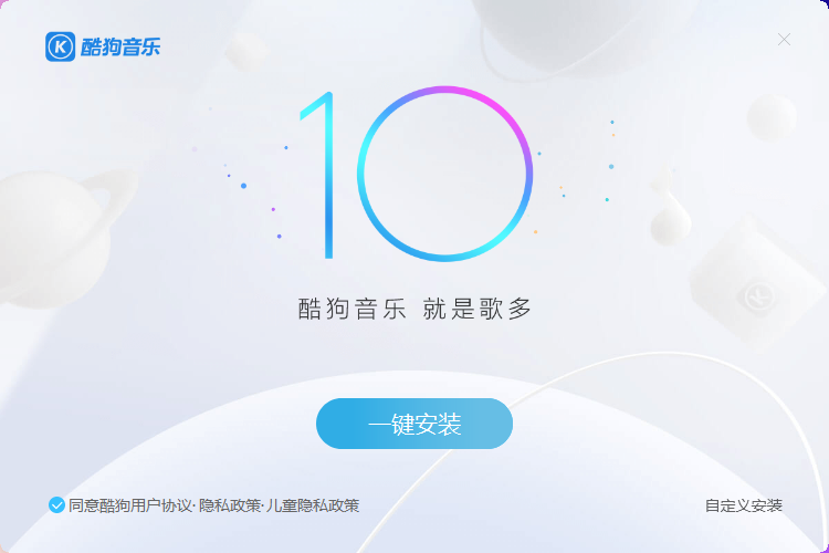 酷狗音乐网页版