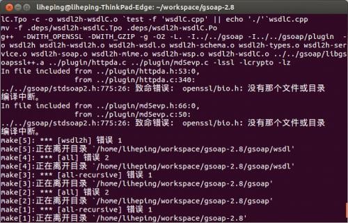 OpenSSL v1.1.0 最新官方版