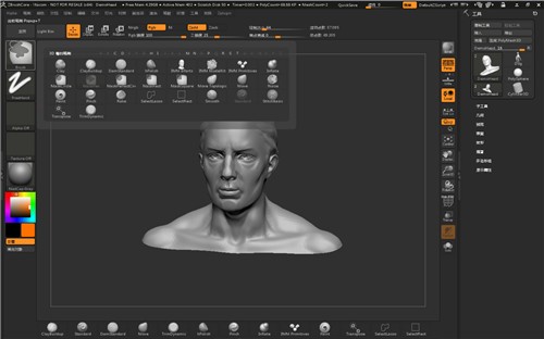 ZBrushCore破解版 v4.7 最新精简版