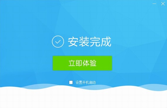 快吧游戏盒电脑官方版 v9.7.5 精简版