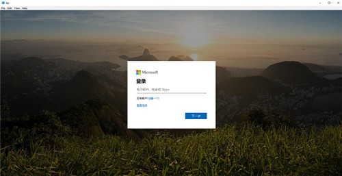 Ao(微软任务清单软件) v6.9.0 官方版