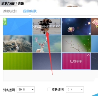 酷狗音乐电脑版