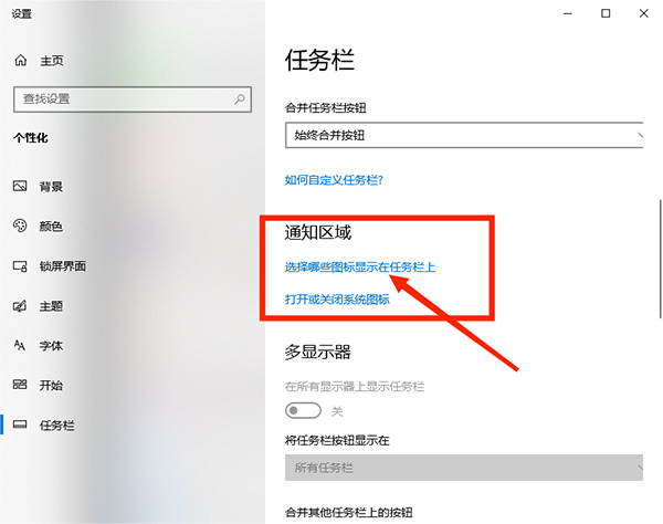 向日葵远程控制官网版