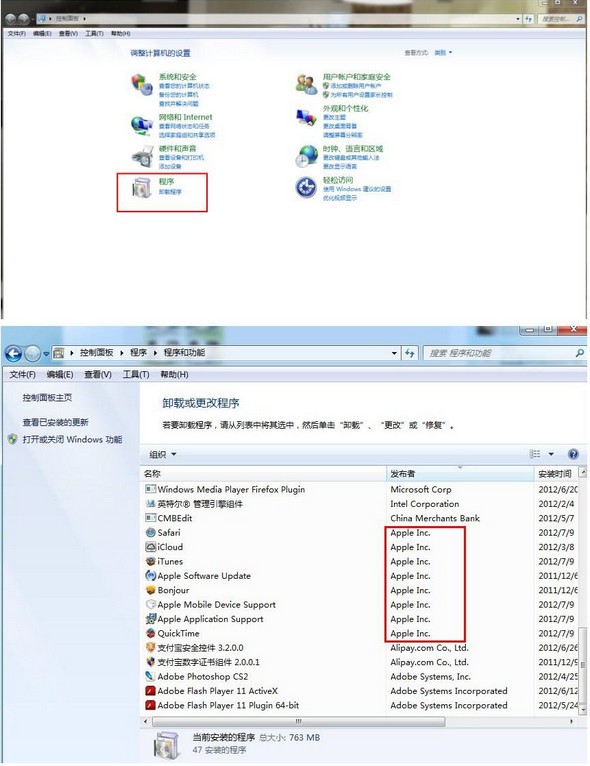 兔子助手v4.5.1.0官方版