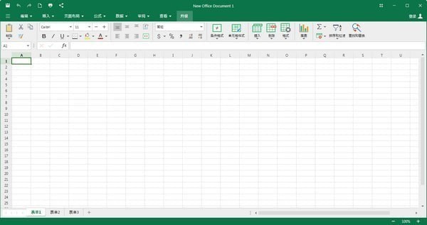 OfficeSuite破解版 v9.0.7560 最新版