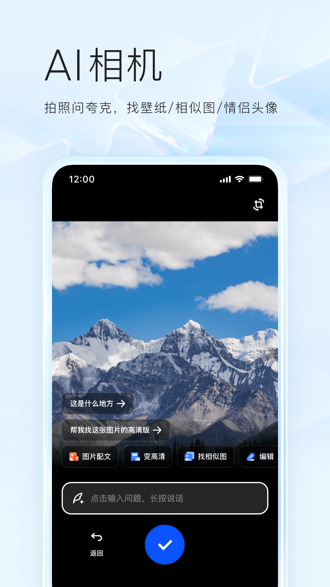 夸克app官方正版