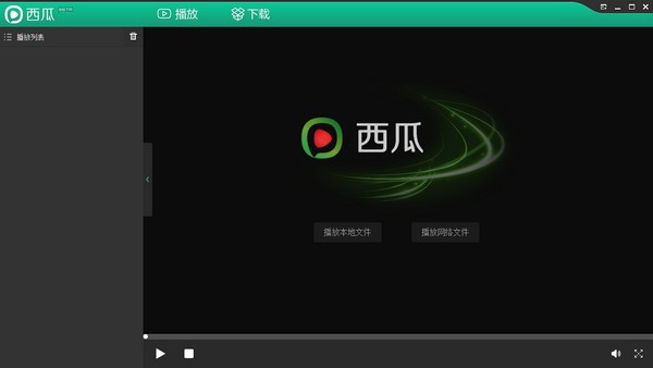 西瓜影音v2.32.2.0官方版