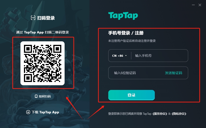 taptap游戏平台官方版