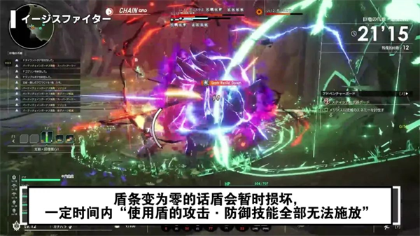 星痕共鸣电脑版