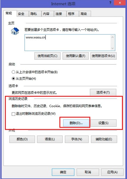 华数tvv1.1.1.8pc客户端