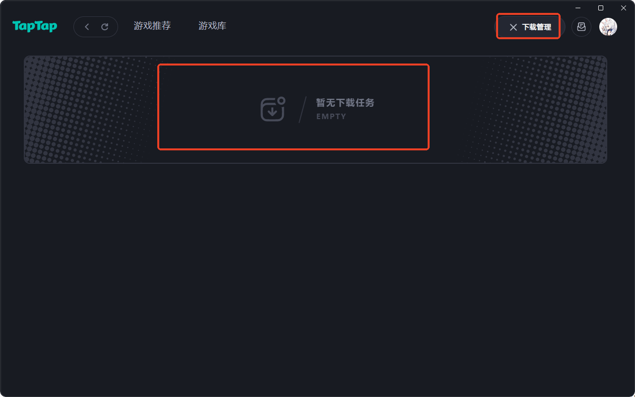 taptap平台官方版