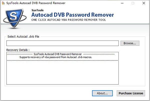 SysTools Autocad DVB Password Remover(文件密码删除工具)v2.0官方版