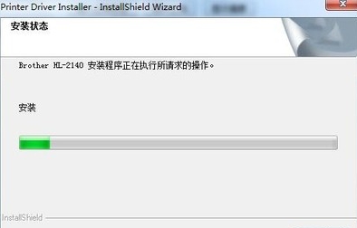 兄弟hl-2140驱动 v4.0.2.0通用版