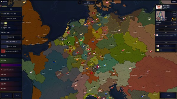 文明时代2虚空电脑上4.7电脑版本