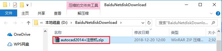 百度网盘官网版